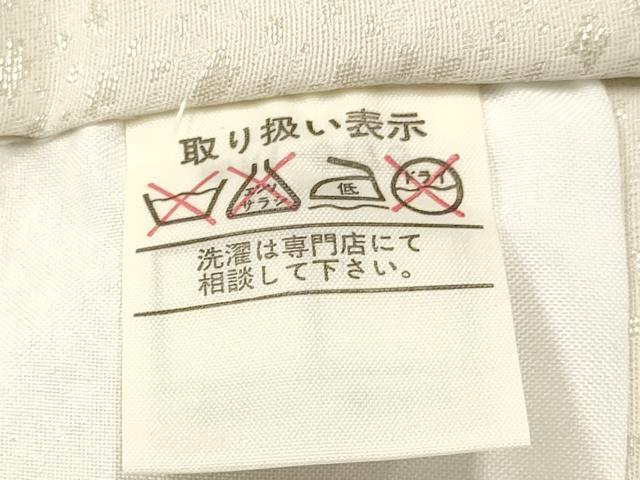 平和屋着物[]七五三　子供　男の子　祝着　飛鶴松地紋　白練色　逸品　DAAY3499ma