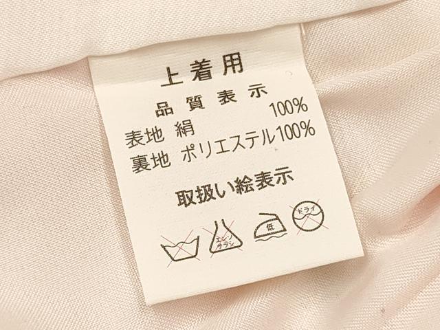 平和屋着物[]七五三　女の子　３歳　祝着　三つ身　舞蝶飛鶴花車文　暈し染め　金銀彩　逸品　DAAY3507ma