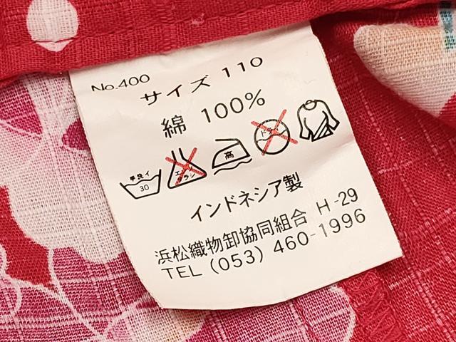 平和屋着物∴夏物 浴衣 子供 女の子 ３歳 ハート 舞花文 綿 DAAY3509ma