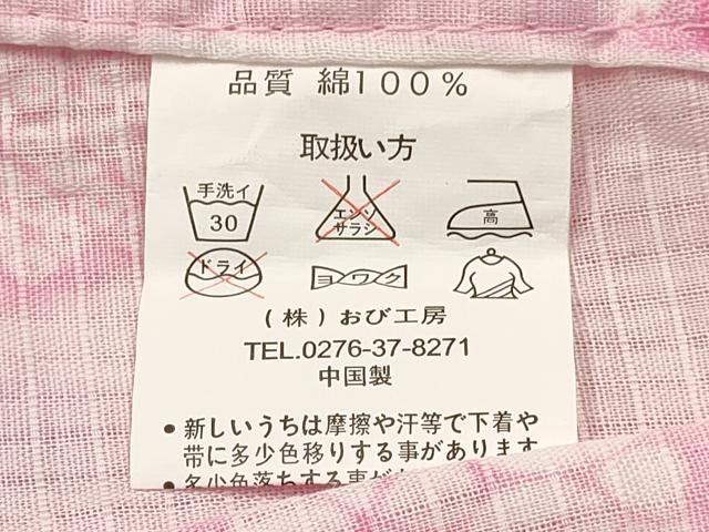 平和屋着物∴夏物 綿紅梅 浴衣 子供 女の子 ３歳 舞桜花文 金彩 綿 DAAY3510ma