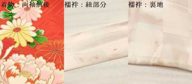 平和屋着物[]七五三　女の子　３歳　祝着　三つ身　長襦袢(袷)セット　刺繍　檜扇花文　金彩　逸品　DAAY3513ma