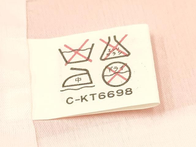平和屋着物[]七五三　女の子　７歳　祝着　四つ身　駒刺繍　花車文　暈し染め　金彩　逸品　DAAY3515ma