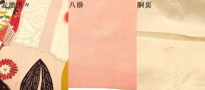 平和屋着物[]アンティーク　大正ロマン　七五三　女の子　７歳　祝着　四つ身　草花文　銀彩　逸品　DAAY3518ma