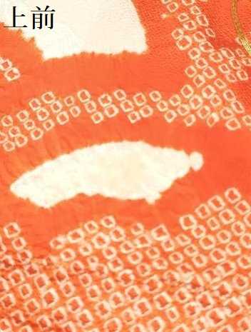 平和屋着物[]七五三　女の子　７歳　祝着　四つ身　駒刺繍　絞り　舞蝶文　青海波　逸品　DAAY3519ma