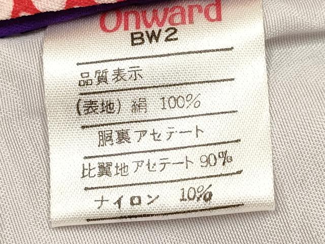 平和屋着物[]七五三　女の子　３歳　祝着　三つ身　駒刺繍　花籠文　金彩　逸品　DAAY3520ma