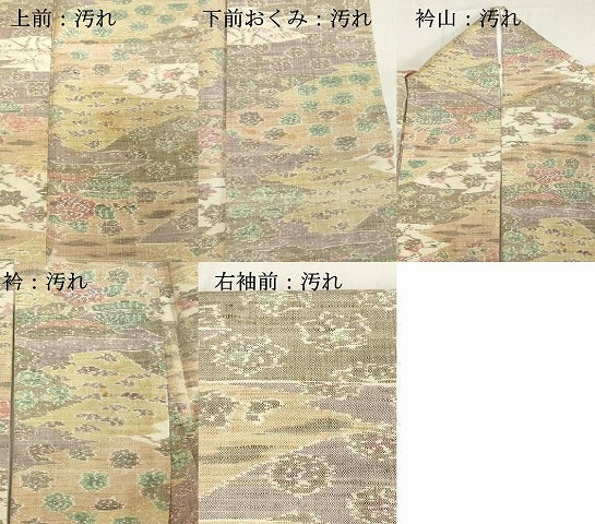 平和屋着物■上質な紬　幾何学文　正絹　逸品　DAAY3568cd