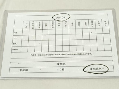 平和屋着物◎西陣　六通柄袋帯　唐織　竹垣花文　黒地　金銀糸　正絹　逸品　DAAY3594cd