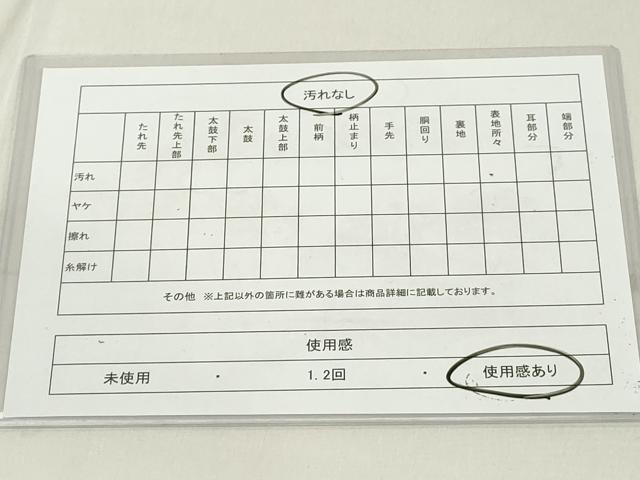 平和屋着物◎西陣　六通柄袋帯　唐織　竹垣花文　黒地　金銀糸　正絹　逸品　DAAY3594cd