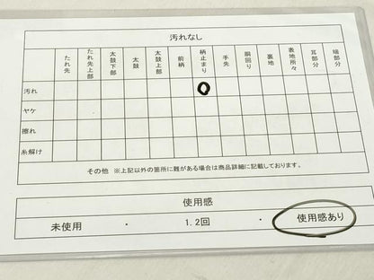 平和屋着物◎六通柄袋帯　唐織　蜀江花文　金糸　正絹　逸品　DAAY3603cd