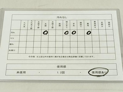 平和屋着物◎六通柄袋帯　唐織　秀華薫彩文　金糸　正絹　逸品　DAAY3606cd