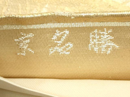 平和屋着物◎六通柄袋帯　京名勝　大徳寺　金糸　正絹　逸品　DAAY3611cd