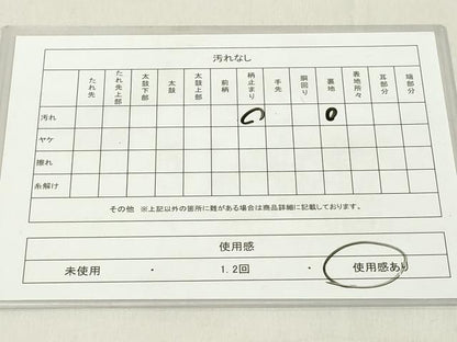 平和屋着物◎六通柄袋帯　京名勝　大徳寺　金糸　正絹　逸品　DAAY3611cd