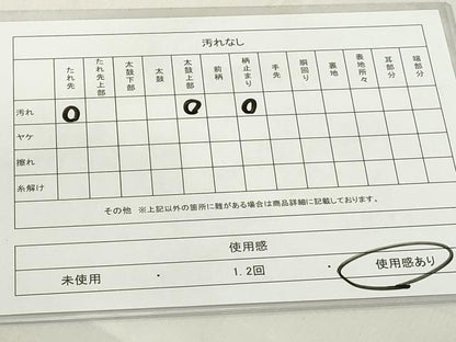 平和屋着物◎六通柄袋帯　唐織　飛鶴鳳凰花文　金銀糸　正絹　逸品　DAAY3612cd