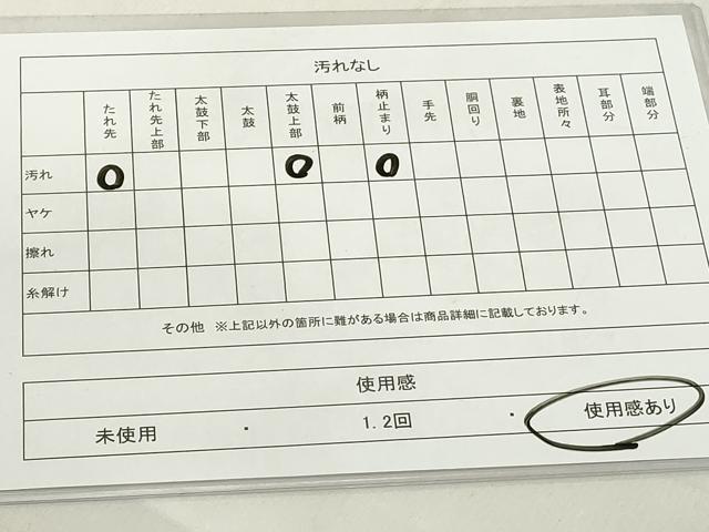 平和屋着物◎六通柄袋帯　唐織　飛鶴鳳凰花文　金銀糸　正絹　逸品　DAAY3612cd