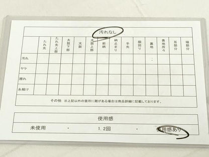 平和屋着物◎全通柄袋帯　霞草花文　金糸　正絹　逸品　DAAY3620cd