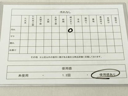 平和屋着物◎六通柄袋帯　幾何学文　金糸　正絹　逸品　DAAY3627cd