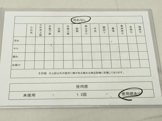 平和屋着物◎六通柄袋帯　鳳凰花文　金糸　正絹　逸品　DAAY3635cd