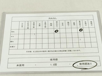 平和屋着物◎六通柄袋帯　唐織　更紗花文　銀糸　正絹　逸品　DAAY3636cd