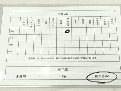平和屋着物◎六通柄袋帯　唐織　鳳凰雪輪花蝶文　正絹　逸品　DAAY3638cd