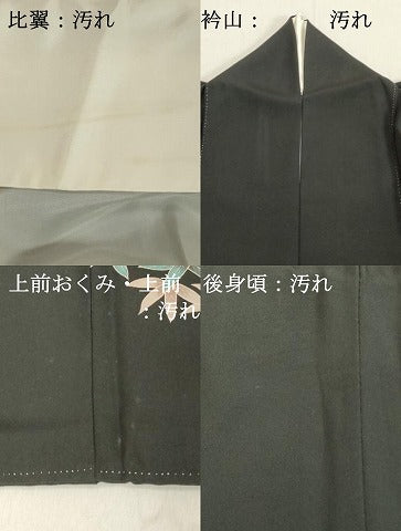 平和屋着物■豪華黒留袖　作家物　風景文　松竹梅　暈し染め　金彩　正絹　逸品　DAAY3729cd