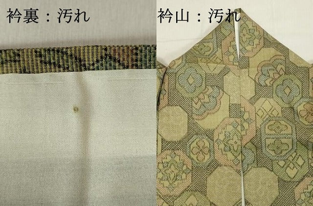 平和屋着物■上質な紬　飾花文　正絹　逸品　DAAY3955cd