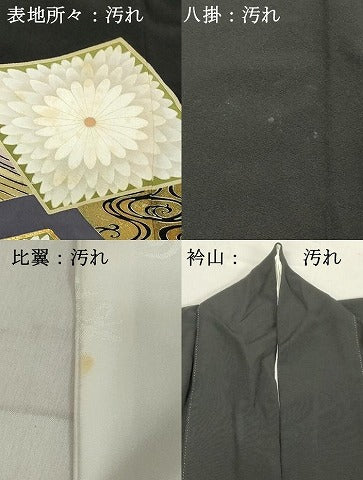 平和屋着物■豪華黒留袖　吉祥花菱文　暈し染め　金彩　正絹　逸品　DAAY3959cd