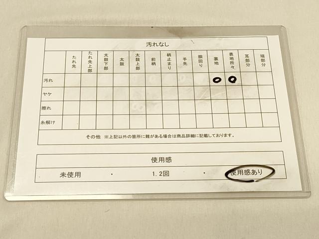 平和屋着物◎太鼓柄袋帯 紬地 枝花文 金糸 正絹 逸品 DAAY4010jm