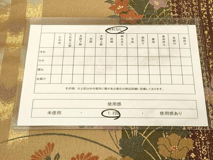 平和屋着物◎六通柄袋帯　花蝶文　金糸　正絹　逸品　DAAY4012jm