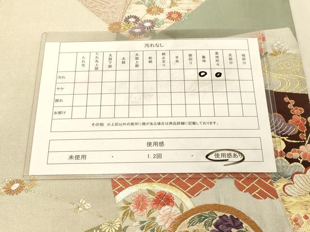 平和屋着物◎六通柄袋帯　唐織　春日織　色紙吉祥花丸文　金糸　正絹　逸品　DAAY4014jm