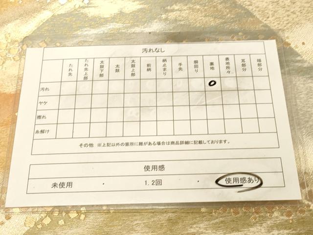 平和屋着物◎西陣 服部織物謹製 六通柄袋帯 重山箔散らし文 金銀糸 正絹 逸品 DAAY4017jm