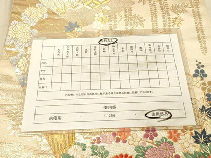 平和屋着物◎六通柄袋帯　唐織　加賀花車文　金糸　正絹　逸品　DAAY4020jm
