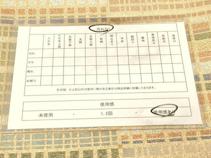 平和屋着物◎六通柄袋帯　市松格子文　金銀糸　正絹　逸品　DAAY4033jm
