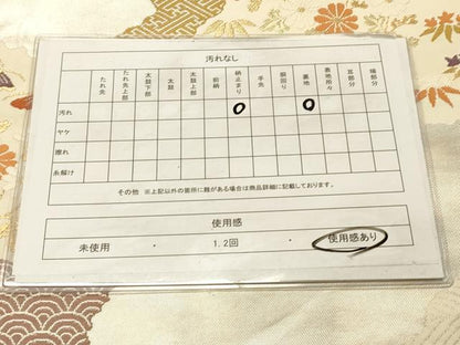 平和屋着物◎六通柄袋帯　道長舞蝶花鳥文　金銀糸　引箔　正絹　逸品　DAAY4049jm