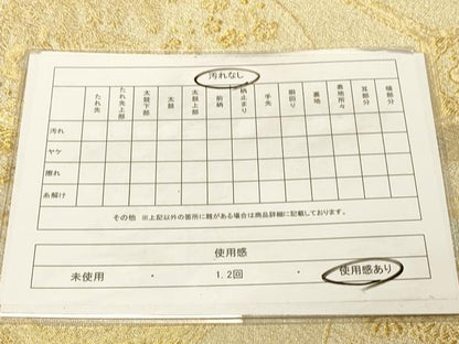 平和屋着物◎佐賀錦　六通柄袋帯　蜀江花鳥文　梅松　金糸　正絹　逸品　DAAY4050jm