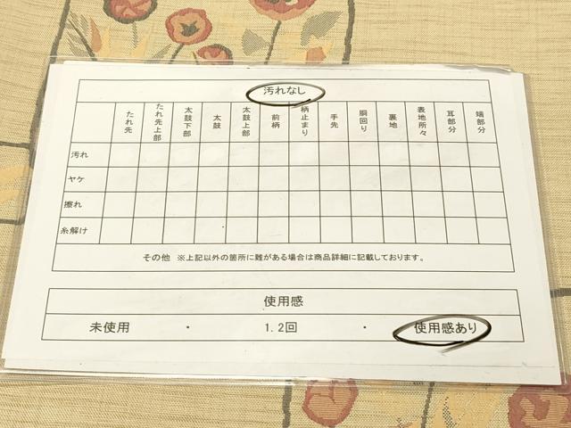 平和屋着物◎六通柄袋帯　明日香　色紙枝花文　正絹　逸品　DAAY4051jm