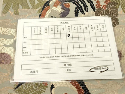 平和屋着物◎六通柄袋帯　唐織　鳳凰花文　松竹梅　DAAY4055jm