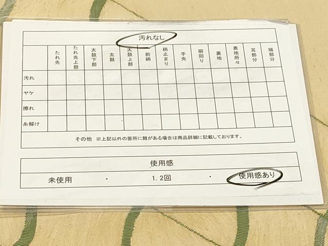 平和屋着物◎太鼓柄袋帯　すくい織　瓦文　正絹　逸品　DAAY4058jm