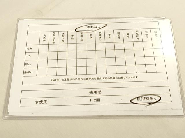 平和屋着物◎六通柄袋帯　唐織　立波舞花文　金糸　正絹　逸品　DAAY4059jm