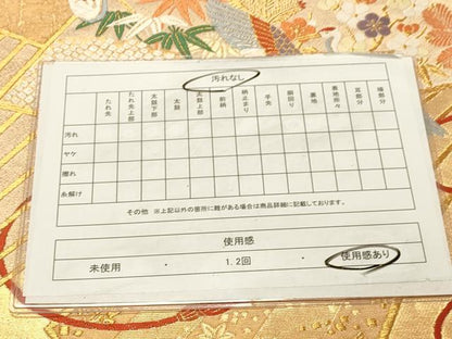 平和屋着物◎六通柄袋帯　唐織　扇面飛鶴花文　松竹梅　金糸　正絹　逸品　DAAY4065jm