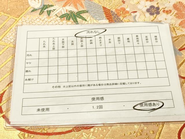 平和屋着物◎六通柄袋帯　唐織　扇面飛鶴花文　松竹梅　金糸　正絹　逸品　DAAY4065jm
