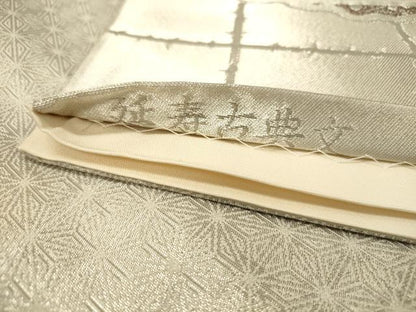 平和屋着物◎六通柄袋帯　唐織　延寿古典文　鶴　プラチナ箔　正絹　逸品　DAAY4073jm