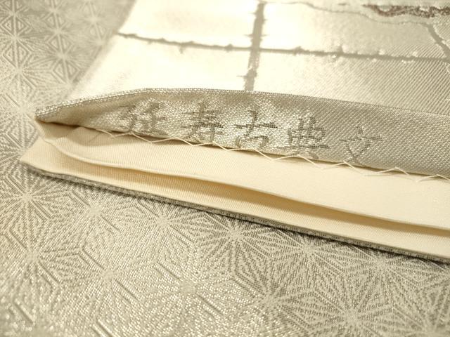 平和屋着物◎六通柄袋帯　唐織　延寿古典文　鶴　プラチナ箔　正絹　逸品　DAAY4073jm