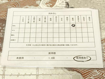 平和屋着物◎六通柄袋帯　唐織　延寿古典文　鶴　プラチナ箔　正絹　逸品　DAAY4073jm