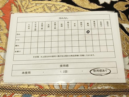 平和屋着物◎六通柄袋帯　更紗花文　金糸　正絹　逸品　DAAY4075jm