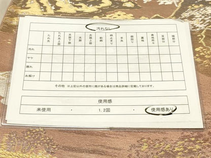平和屋着物◎六通柄袋帯　風景文　金銀糸　正絹　逸品　DAAY4086jm