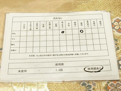 平和屋着物◎六通柄袋帯　唐織　雲取正倉院花文　金糸　正絹　逸品　DAAY4088jm
