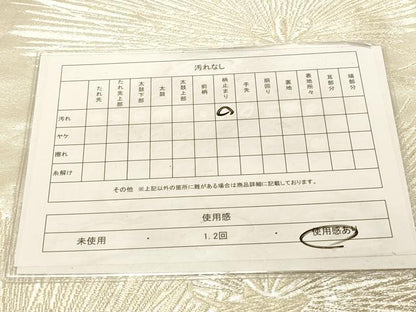 平和屋着物◎六通柄袋帯　松文　銀糸　正絹　逸品　DAAY4096jm