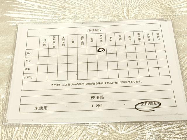 平和屋着物◎六通柄袋帯　松文　銀糸　正絹　逸品　DAAY4096jm
