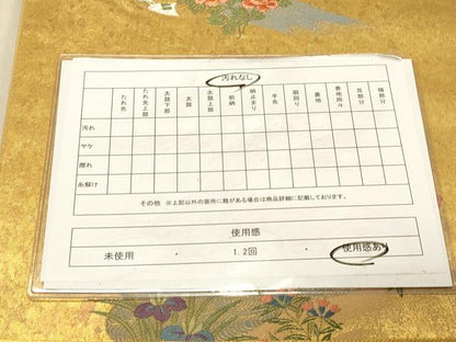 平和屋着物◎六通柄袋帯　唐織　孔雀花文　金糸　引箔　正絹　逸品　DAAY4100jm