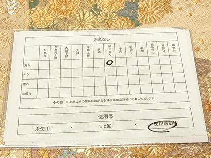 平和屋着物◎六通柄袋帯　松川菱吉祥花蝶文　金銀糸　正絹　逸品　DAAY4101jm
